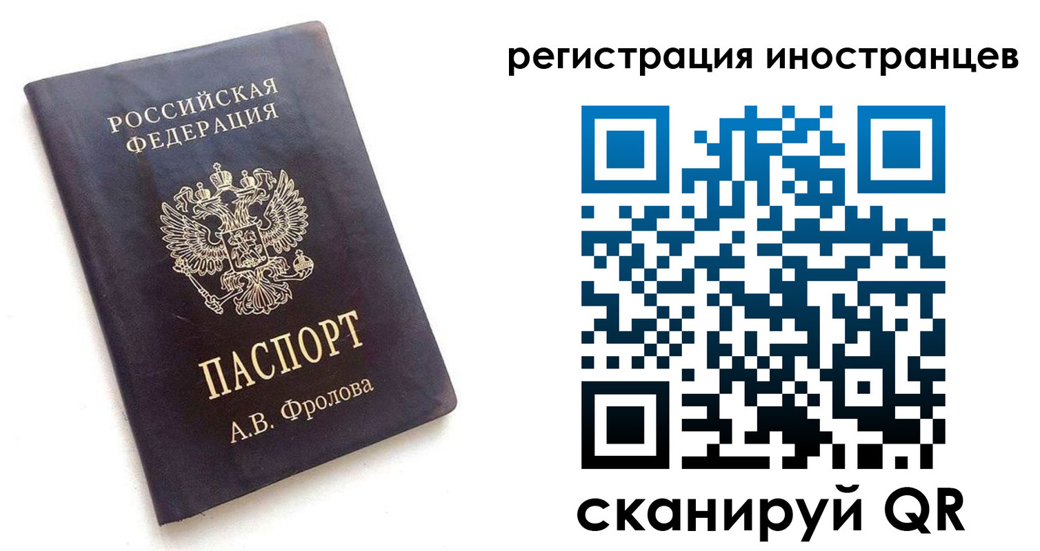 где прописаться в Печоре